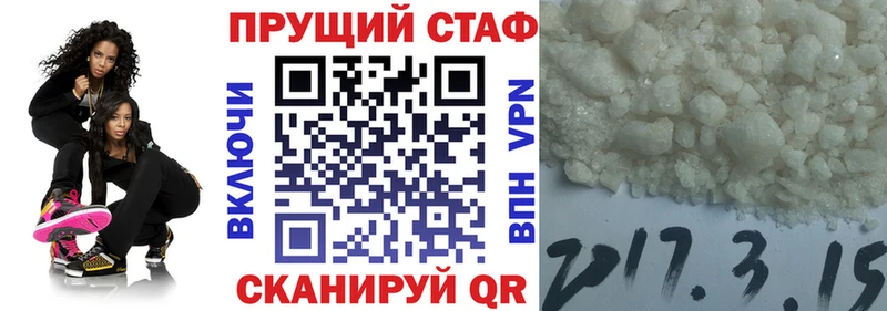 Наркотические вещества Учалы СОЛЬ ГАШ Каннабис КОКАИН