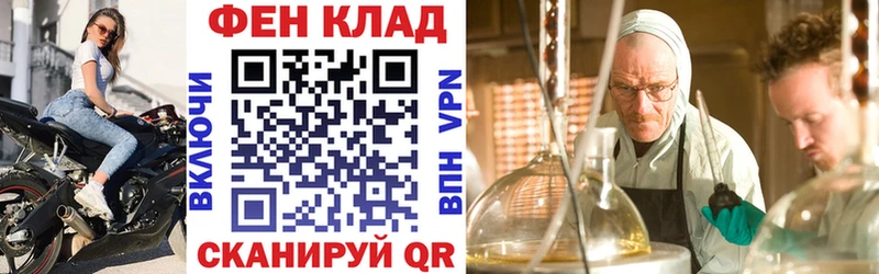 АМФ VHQ  Учалы 