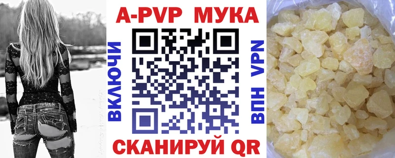Alfa_PVP СК КРИС  дарк нет состав  Учалы  закладка 