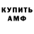 КЕТАМИН VHQ Zoya IsNotMyName