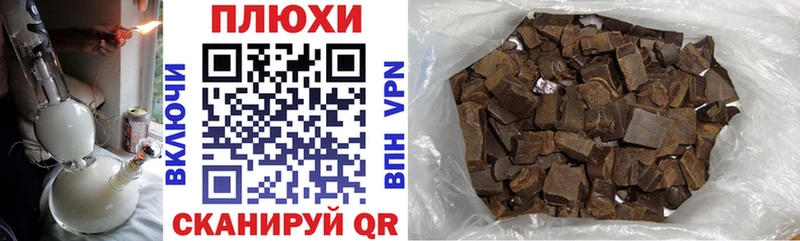 ГАШ hashish Учалы