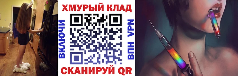 blacksprut tor  Учалы  ГЕРОИН гречка  купить наркотик 