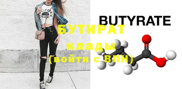 метамфетамин Новокубанск