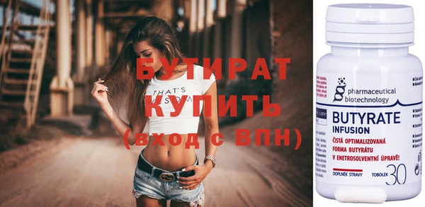прущая мука Армянск