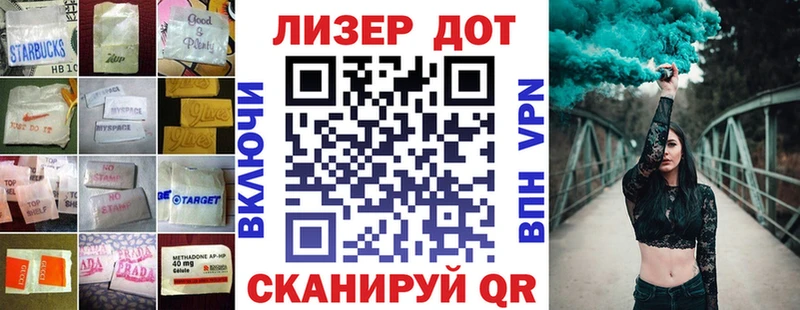 ссылка на мегу ТОР Учалы LSD-25 экстази ecstasy