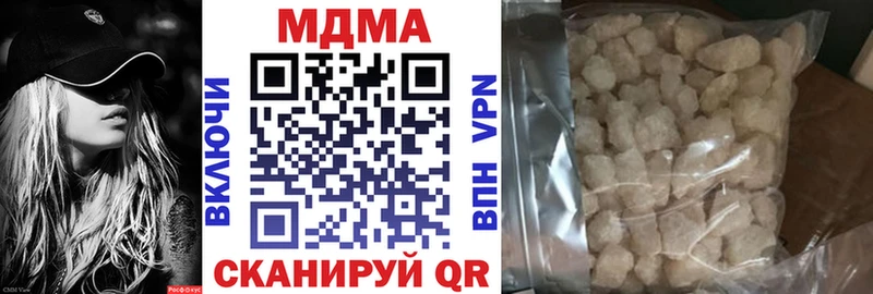 купить  цена  Учалы  МДМА Molly 