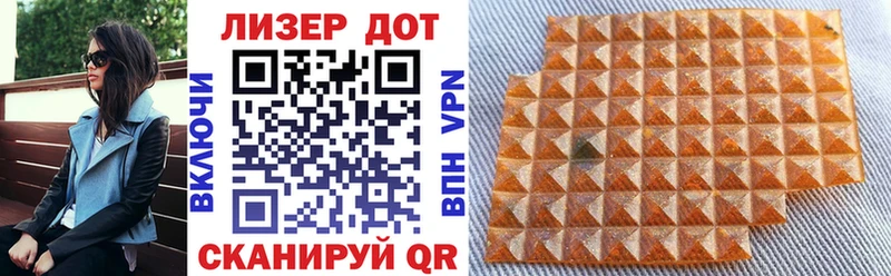 хочу   Учалы  hydra как войти  Марки 25I-NBOMe 1500мкг 