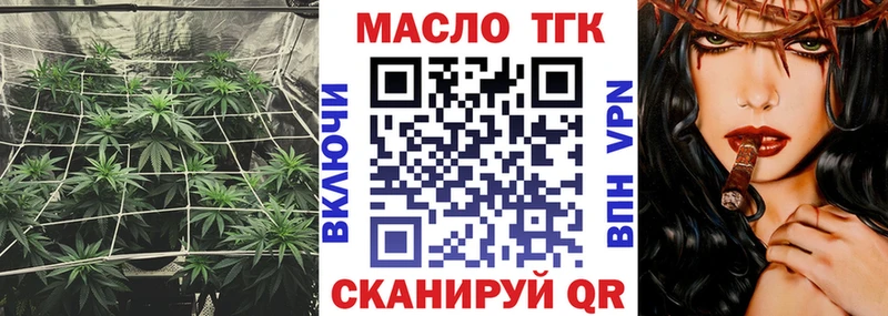 где продают   Учалы  ТГК гашишное масло 